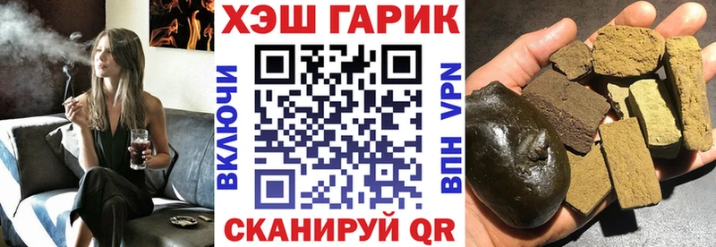 Как найти закладки Макаров Каннабис Меф мяу мяу Cocaine Альфа ПВП ГАШИШ