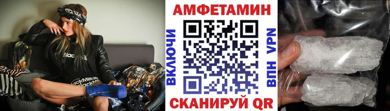 купить наркотик  Макаров  блэк спрут как войти  Амфетамин Premium 