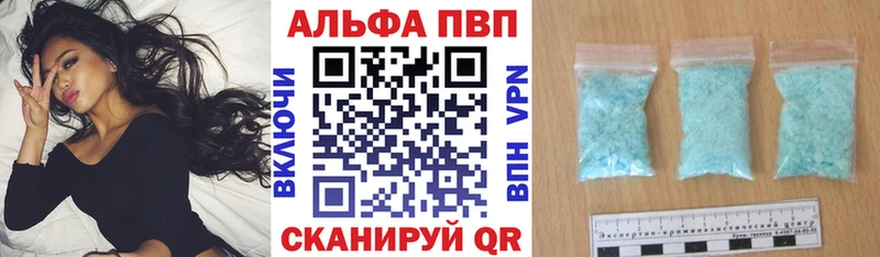 ссылка на мегу зеркало  где можно купить   Макаров  APVP Соль 