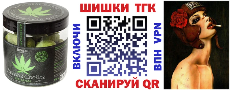 Еда ТГК конопля  что такое   Макаров 