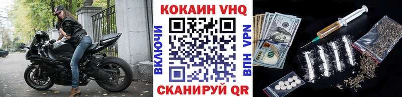 COCAIN FishScale  Макаров 