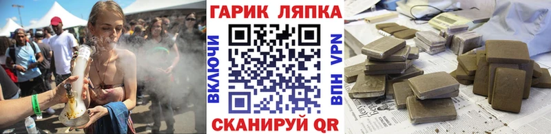 OMG сайт  Макаров  ГАШИШ убойный 