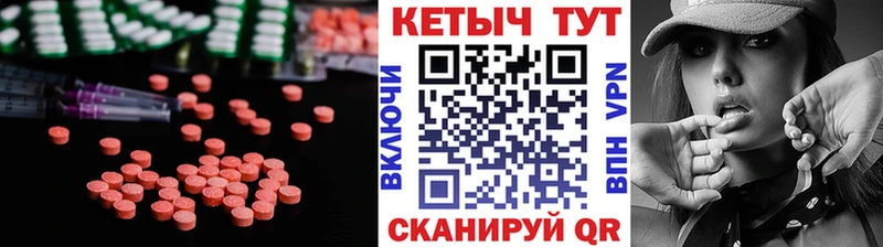 Кетамин VHQ Макаров