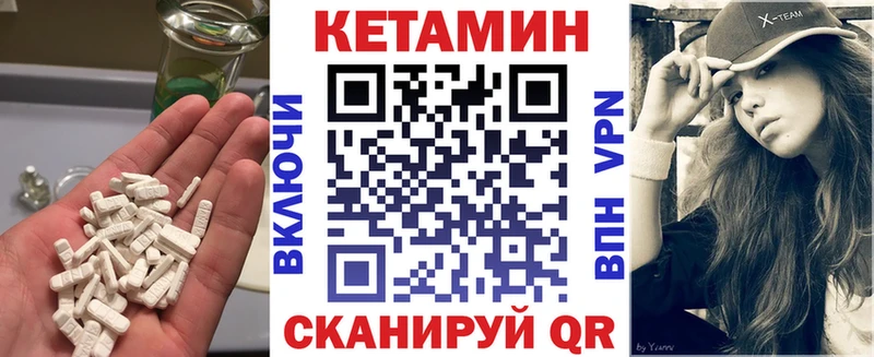 Кетамин ketamine  цены   Макаров 