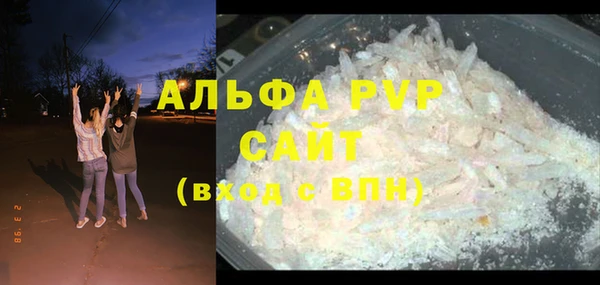 сатива Семикаракорск