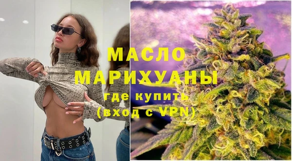 мет Белокуриха