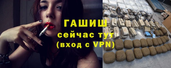 мет Белокуриха