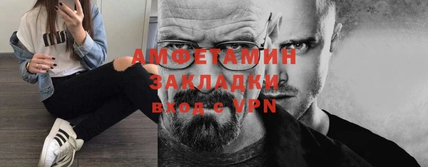 мет Белокуриха