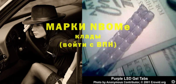 гашиш Беломорск