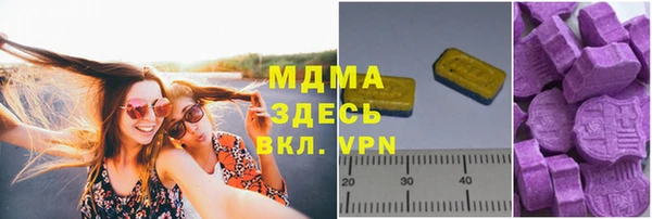 мет Белокуриха