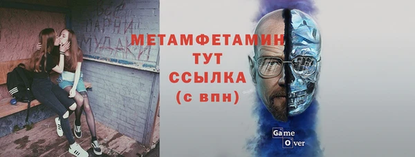 эйфоретик Семилуки