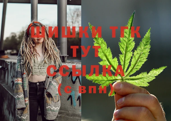 мет Белокуриха