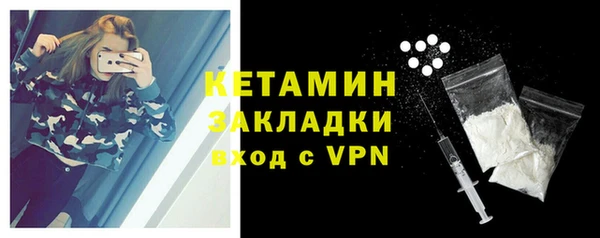 альфа пвп VHQ Белоозёрский