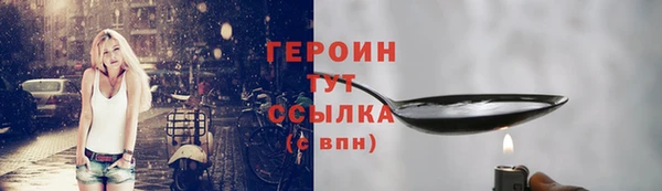 гашиш Беломорск