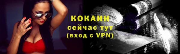 ECSTASY Семёнов