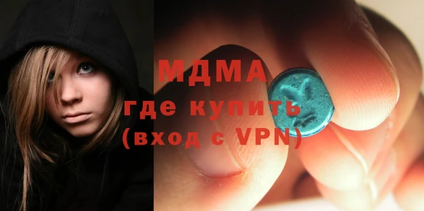 мет Белокуриха