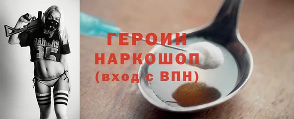 альфа пвп VHQ Белоозёрский