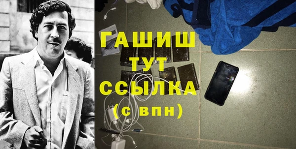альфа пвп VHQ Белоозёрский
