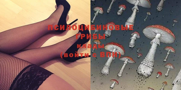 гашиш Беломорск