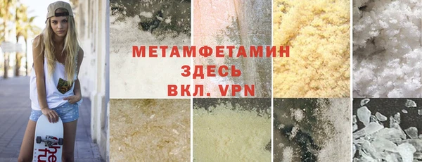 альфа пвп VHQ Белоозёрский