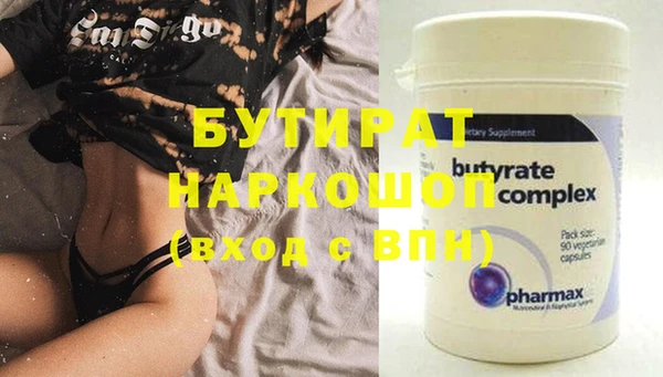 ECSTASY Семёнов