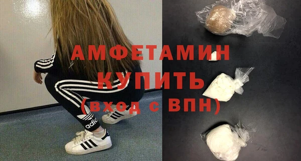 альфа пвп VHQ Белоозёрский