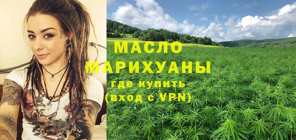 альфа пвп VHQ Белоозёрский