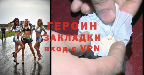 альфа пвп VHQ Белоозёрский