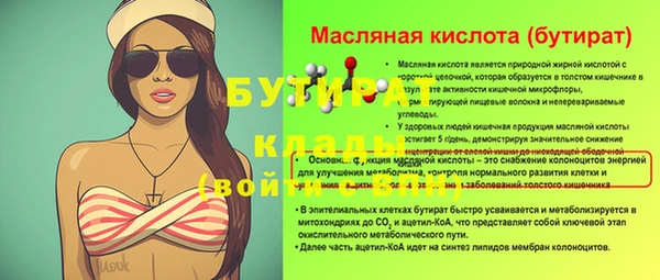 альфа пвп VHQ Белоозёрский