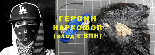 альфа пвп VHQ Белоозёрский