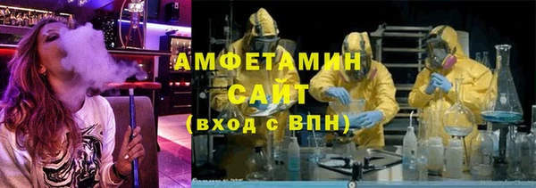 альфа пвп VHQ Белоозёрский