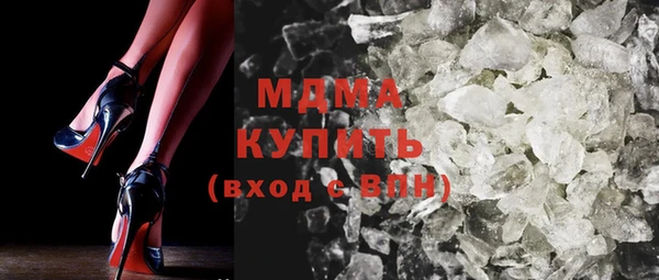 мет Белокуриха