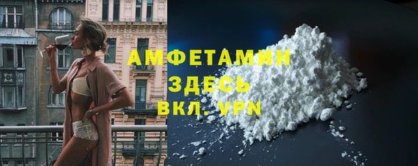альфа пвп VHQ Белоозёрский