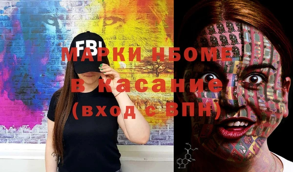 гашиш Беломорск