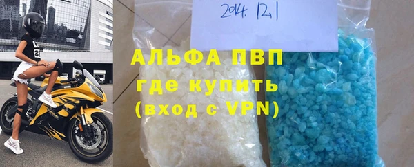 альфа пвп VHQ Белоозёрский