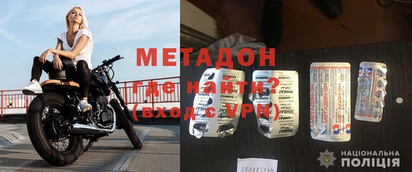 гашиш Беломорск