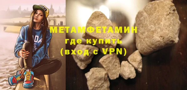 мет Белокуриха