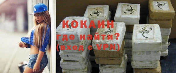 альфа пвп VHQ Белоозёрский