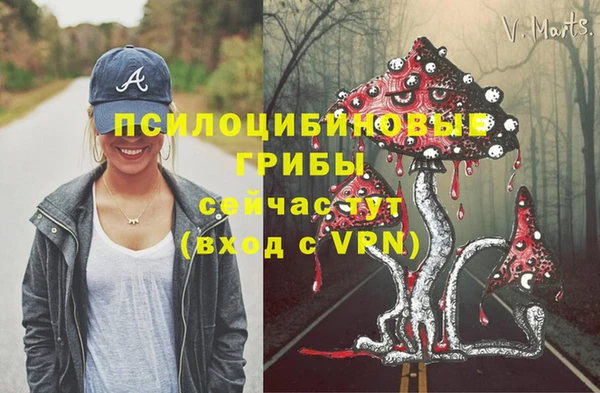 альфа пвп VHQ Белоозёрский