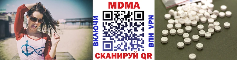 МДМА VHQ  Макаров 