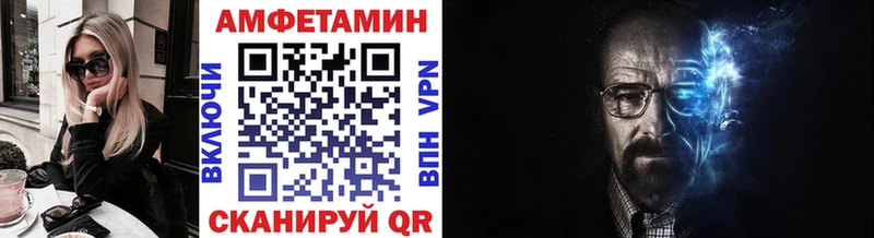 МЕТАМФЕТАМИН кристалл Макаров